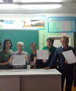 Методические объединения КГУ "ОШ №135"