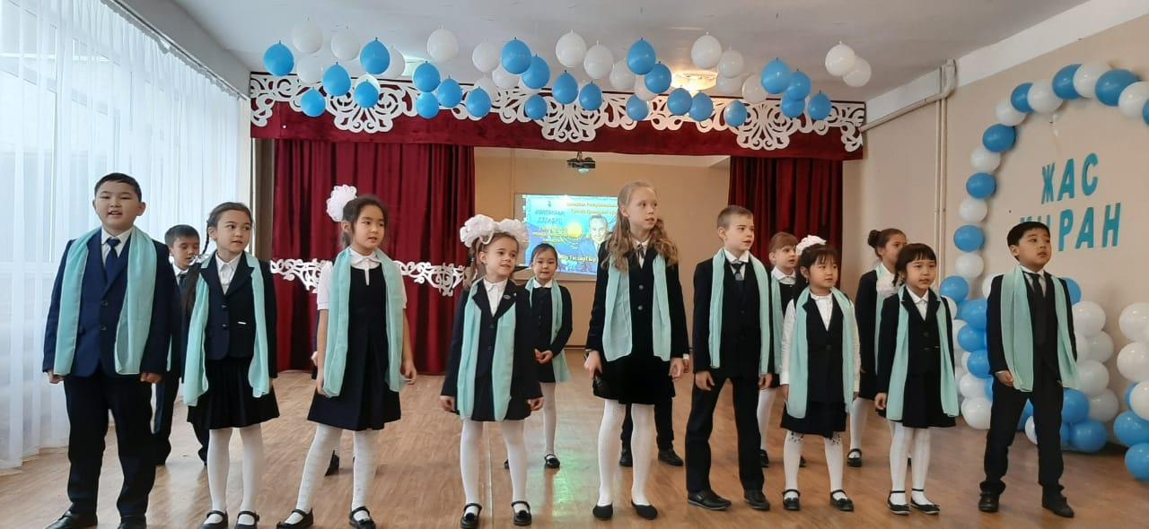 «Современный Казахстан. Уроки лидерства Елбасы»