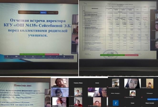 Отчетная онлайн-встреча школы Сейсебаевой Э.К  перед коллективами родителей учащихся