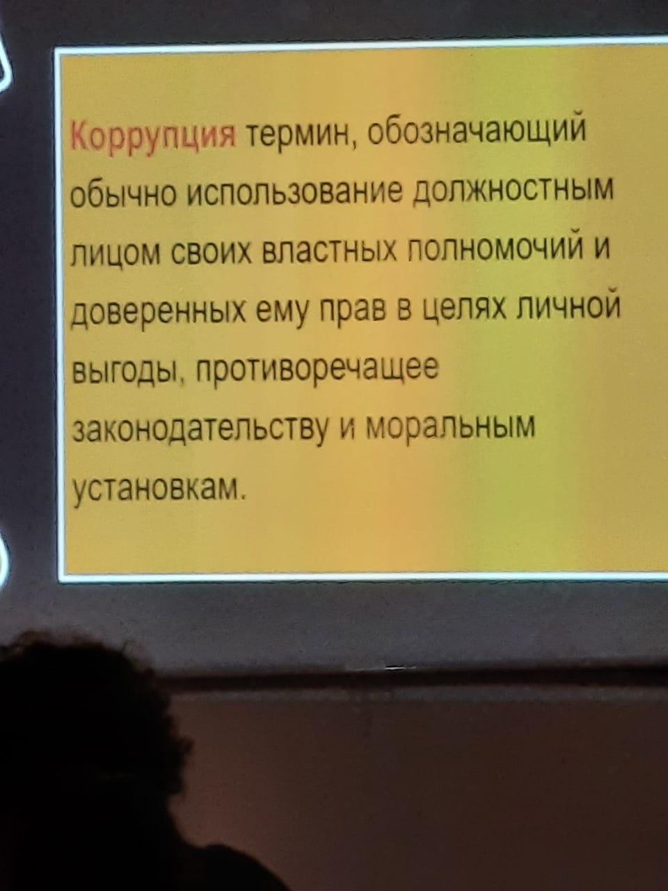 " Адал ұрпақ"