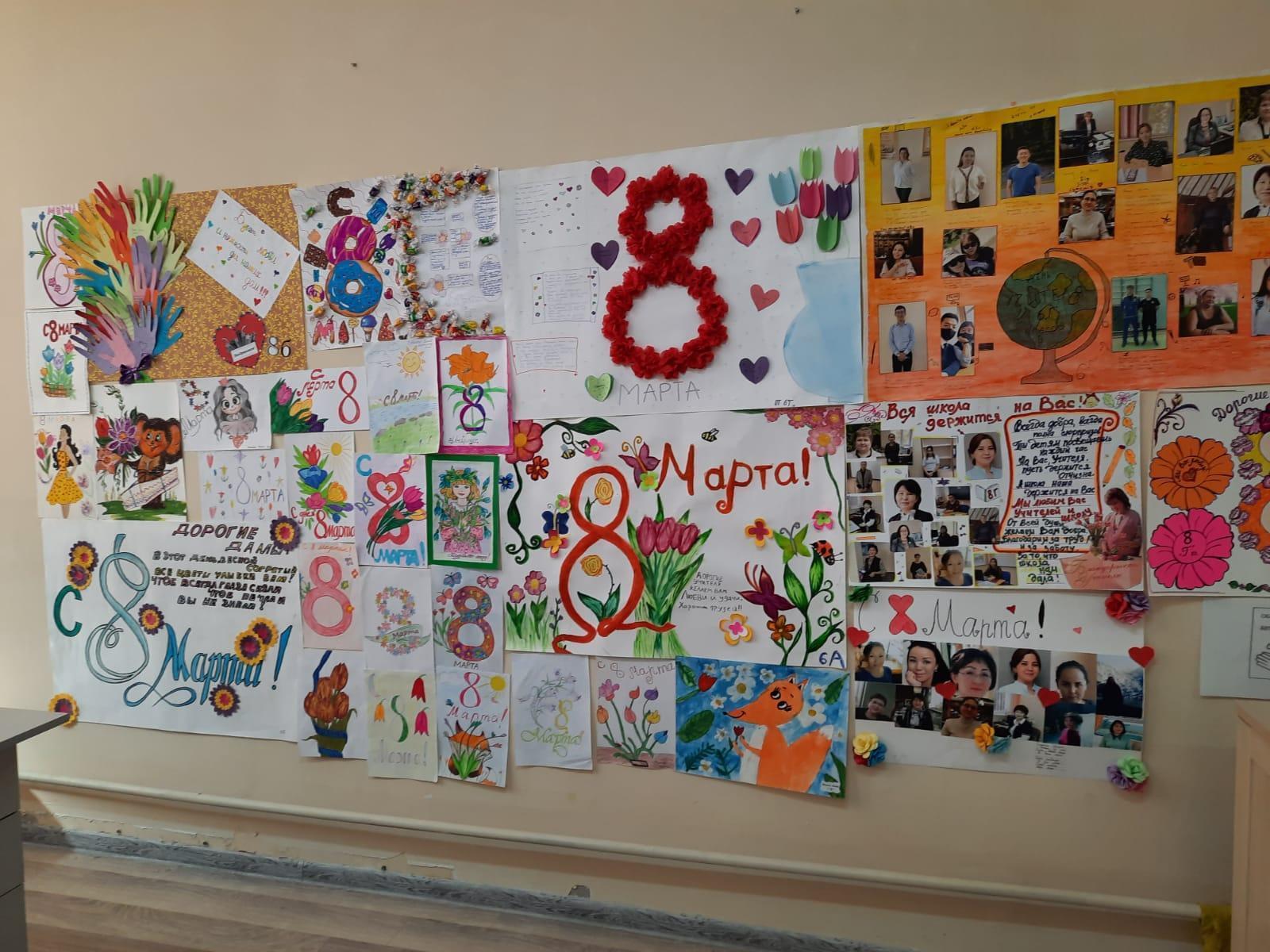 стенгазеты на 8 марта от учащихся 6-8 кл.