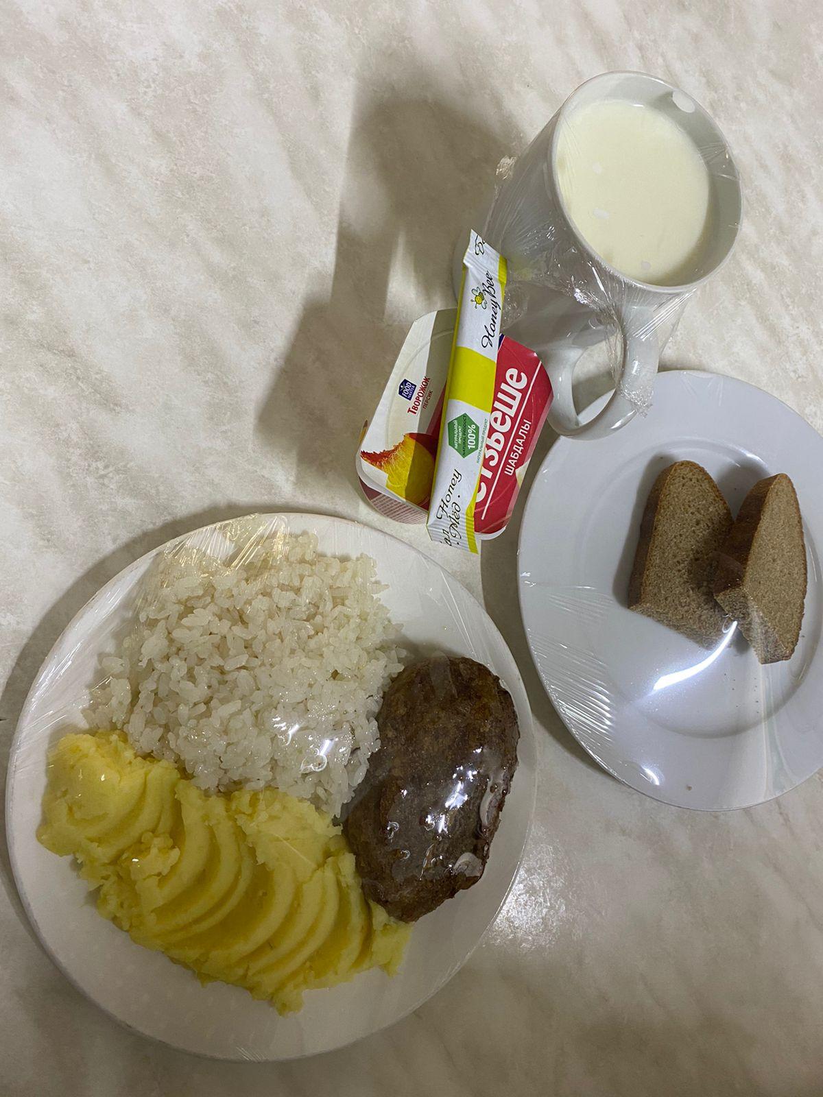 Меню 1 неделя 5 день