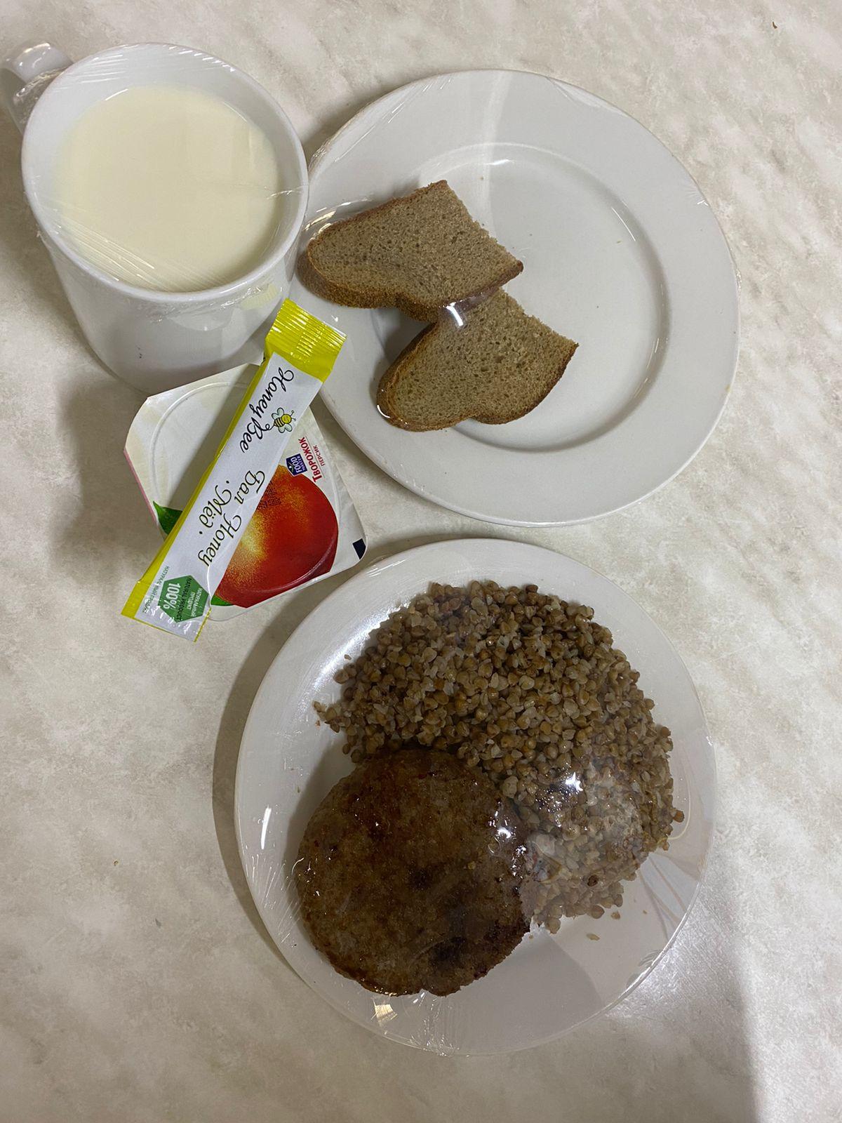 Меню 2 неделя 1 день