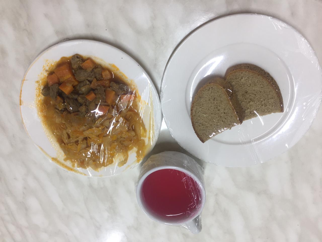 меню на 09.11.2022