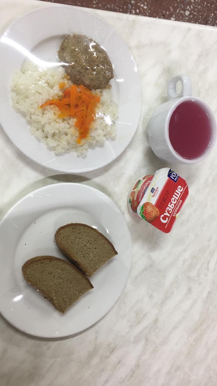 меню на 10.11.2022