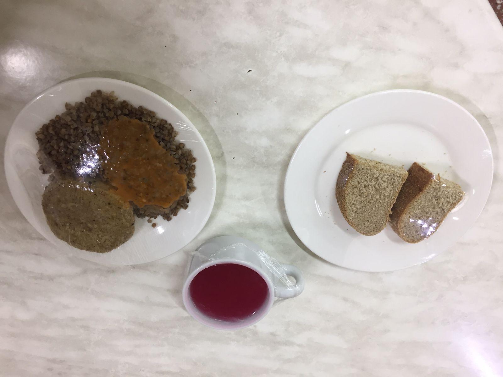 меню на 29.11.2022