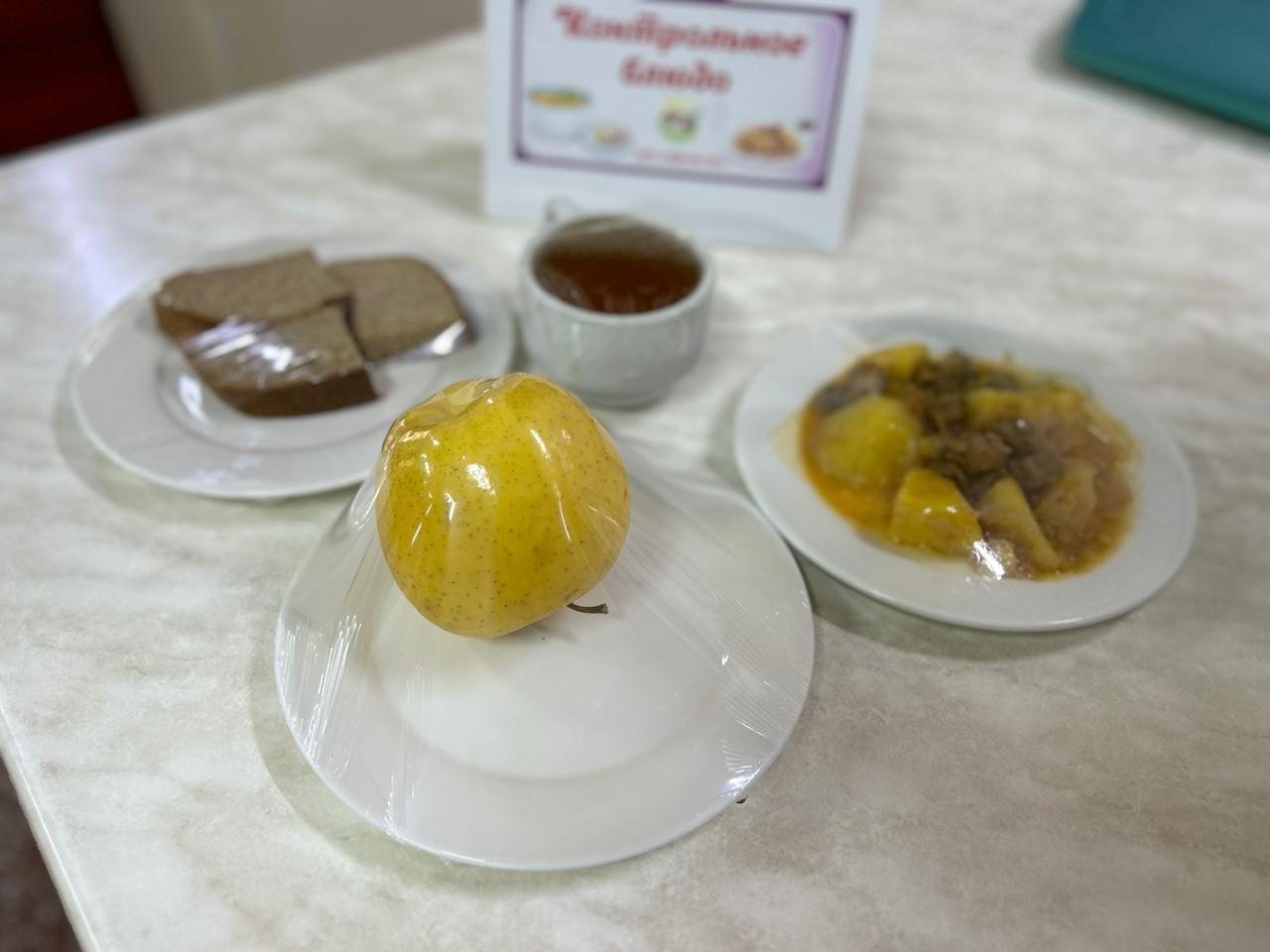 меню на 21.12.2022