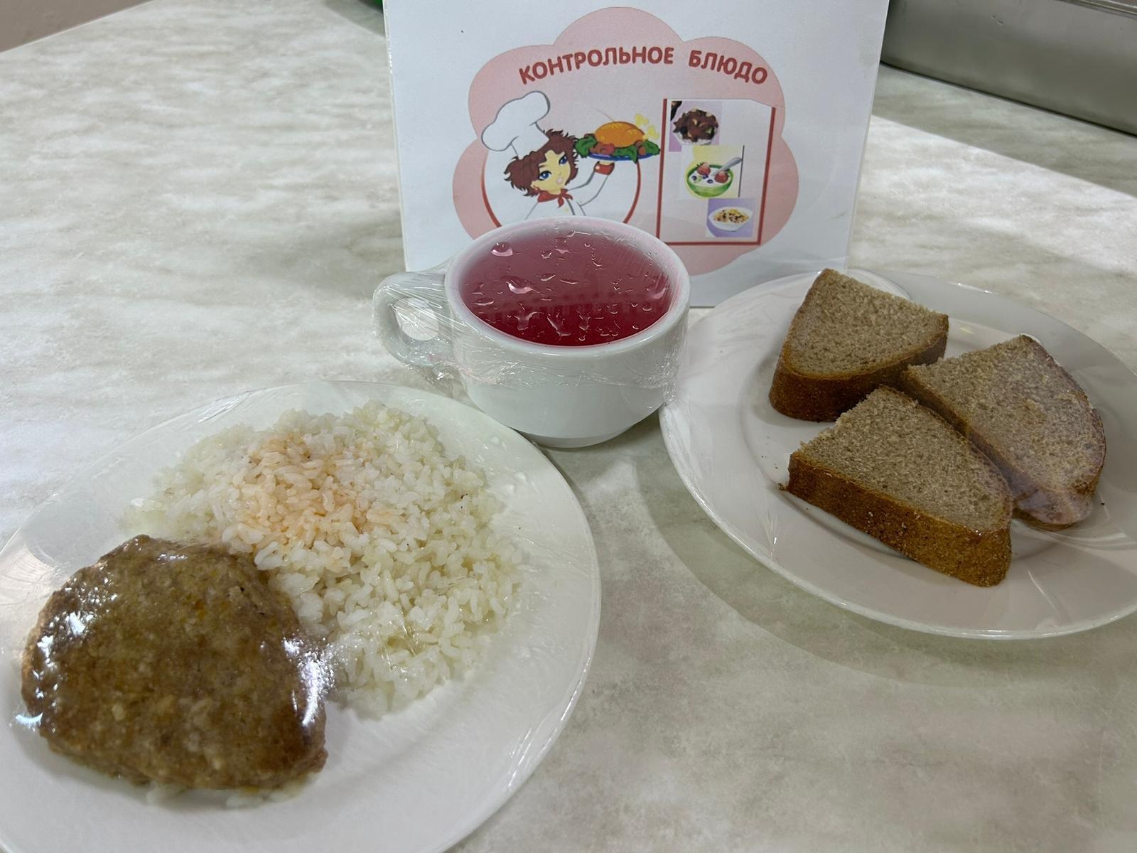 меню на 22.12.2022