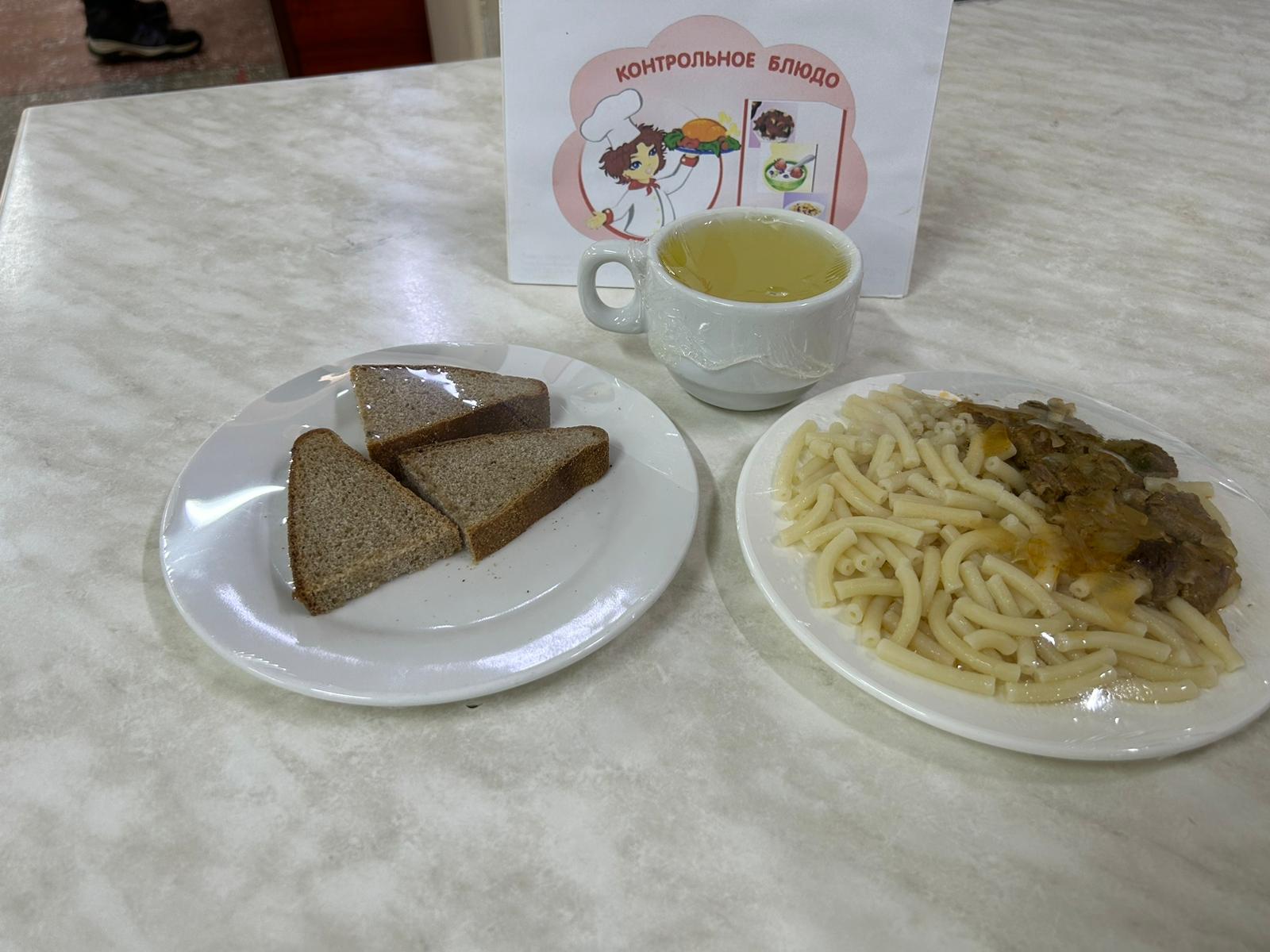 меню на 26.12.2022