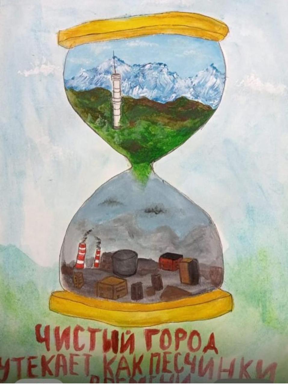 КГУ  «ОШ №135» жалпы білім беретін мектепте «Таза қала» тақырыбында шығармашылық сурет конкурсы өтті.»