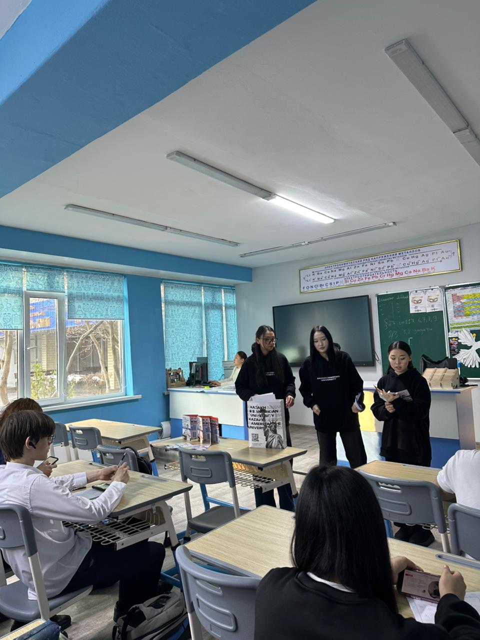 Профориентация