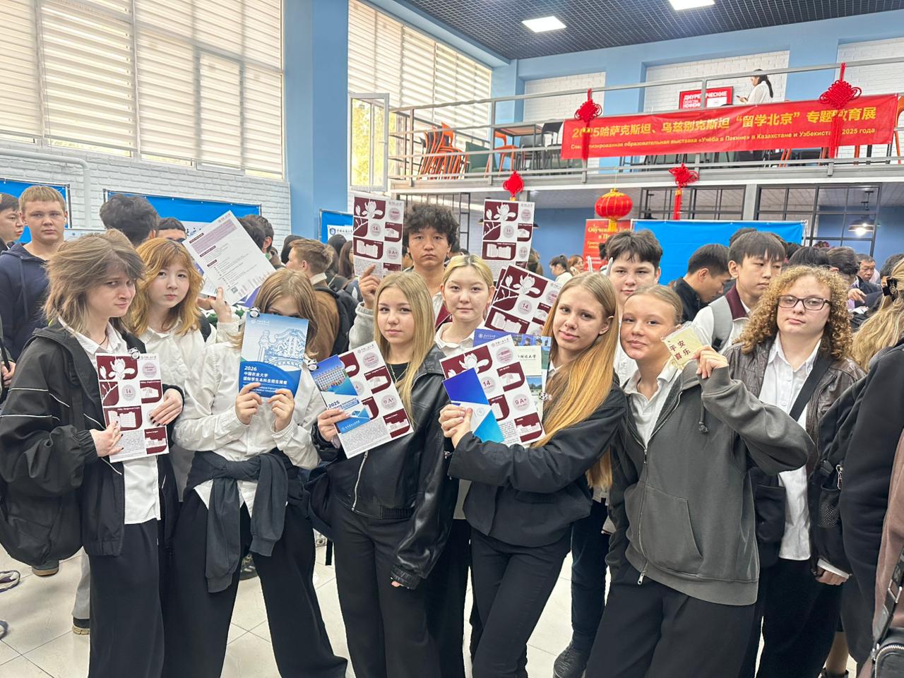 «Пекинде оқу» атты халықаралық білім беру көрмесі