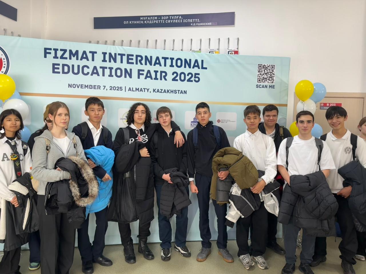 «International Fizmat Education Fair 2025» халықаралық білім беру көрмесі